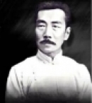 Thuốc - Lỗ Tấn