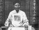 Dương phụ hành - Cao Bá Quát